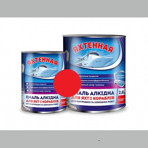 Емаль алкідна ЯХТЕННАЯ ПФ-115, глянець червоний, 0,9кг